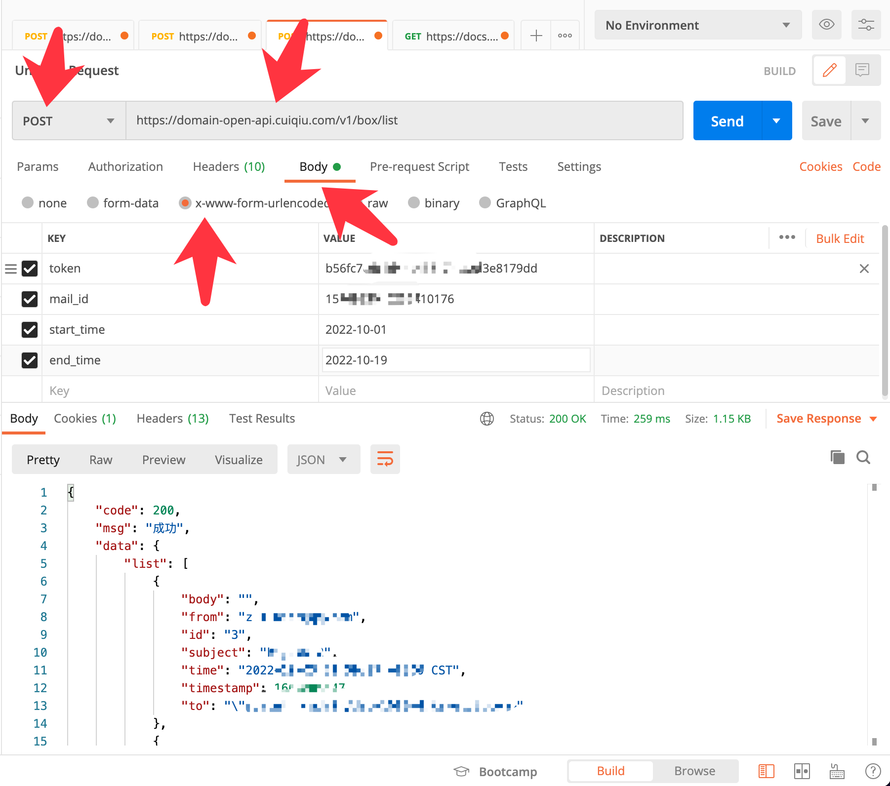 API リクエストの郵便配達員